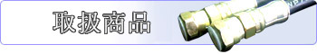 �戵���i